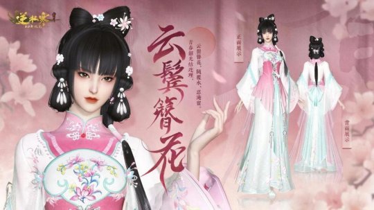 陈丽君在《浪姐5》上拍了《新龙门客栈》，却没有赢得6000万年轻人的投票？-第8张图片