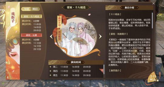陈丽君在《浪姐5》上拍了《新龙门客栈》，却没有赢得6000万年轻人的投票？-第9张图片