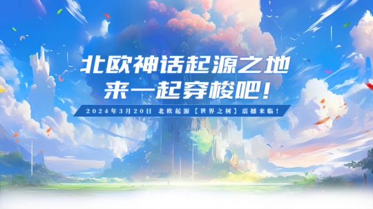 让我们一起来探索北欧神话的起源吧！-第1张图片