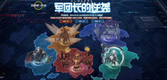 春节宾果活动倒计时结束!“封神榜”负责人的反击开启了。-第2张图片 春节宾果活动倒计时结束!“封神榜”负责人的反击开启了。-第2张图片