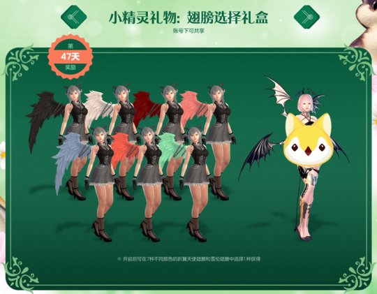 精灵在春天送礼物！《洛基英雄传说》签到大赛火了！-第5张图片