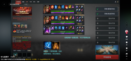 《淘金计划》专访:明星创作者七杀黑手，游戏爱把我们聚在一起！-第6张图片