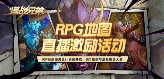 《淘金计划》专访:明星创作者七杀黑手，游戏爱把我们聚在一起！-第7张图片