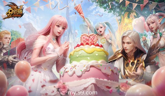 《魔域》真爱粉测试一句话证明你是老玩家？-第2张图片