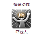 《最终幻想14》寻蛋活动开启-第4张图片