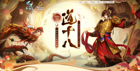 新版电脑，JD.COM卡大放送！不要错过“问道”的新服务福利！-第1张图片