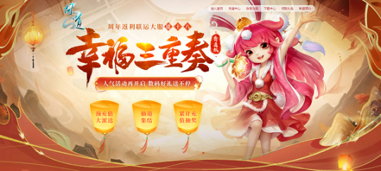 新版电脑，JD.COM卡大放送！不要错过“问道”的新服务福利！-第2张图片