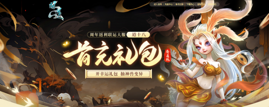 新版电脑，JD.COM卡大放送！不要错过“问道”的新服务福利！-第4张图片