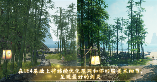 《剑灵》怀旧服重聚测试昨日开启，回归经典版本。-第2张图片