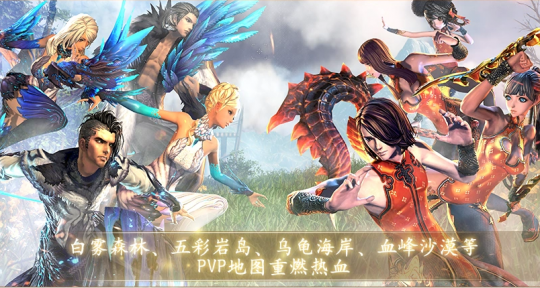《剑灵》怀旧服重聚测试昨日开启，回归经典版本。-第3张图片