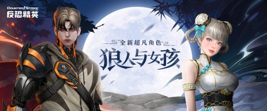 《反恐精英在线》愚人节版预告:一个新的非凡角色将于下周攻击。-第1张图片