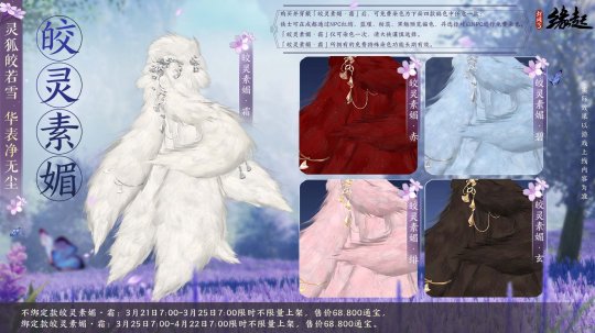 《剑网3起源》和《血战》在今天公测季更新，海量福利抢先看。-第6张图片