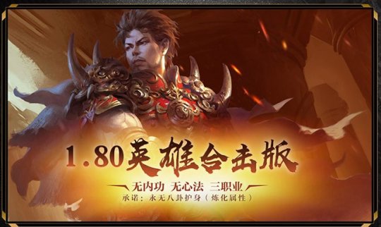 米尔龙图霸王传说（209区）于3月22日开放，其版本已经公布！-第2张图片