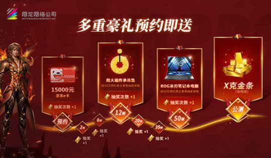 卧底揭秘《魔域重制版》原班人马传承经典。-第2张图片
