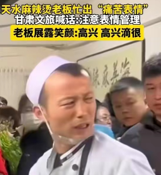 天水麻木了！文化旅游在春天抢人。在这里，6000万游客被小熊猫吸引。-第1张图片