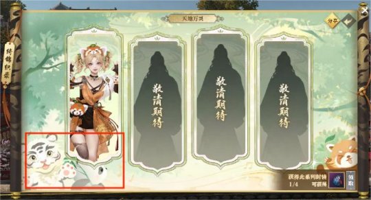 天水麻木了！文化旅游在春天抢人。在这里，6000万游客被小熊猫吸引。-第14张图片