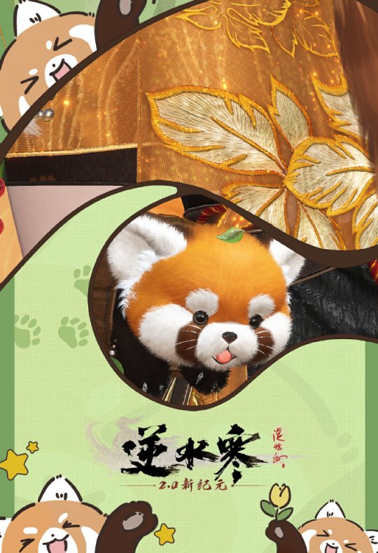 天水麻木了！文化旅游在春天抢人。在这里，6000万游客被小熊猫吸引。-第7张图片