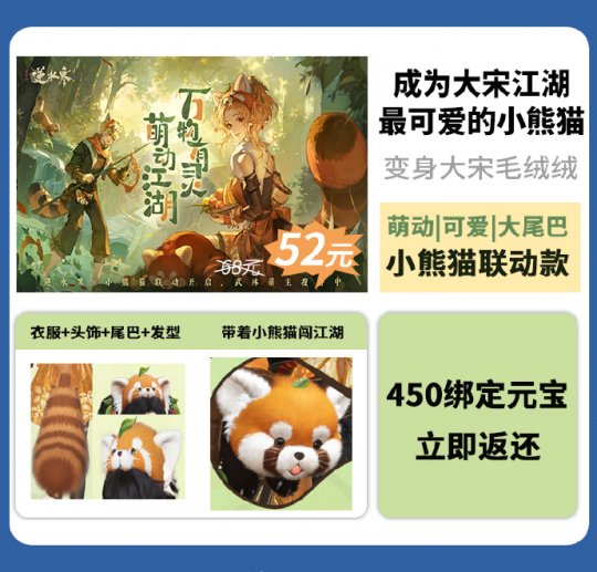 天水麻木了！文化旅游在春天抢人。在这里，6000万游客被小熊猫吸引。-第8张图片