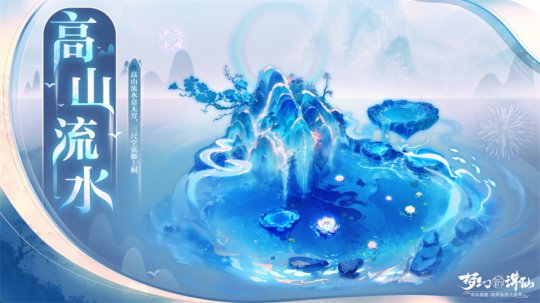 三色一歌庆花朝《新朱仙之梦》，全新迎新，可爱宠物，唐三彩与你共唱赏春。-第6张图片