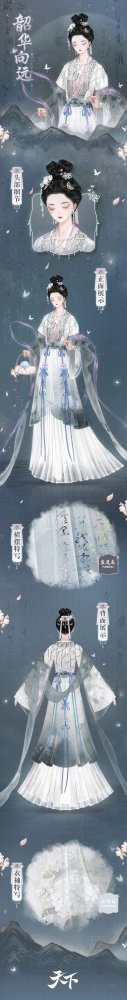 染墨染春，写诗！“最有文化”的“世界”全新亮相，诠释国韵之美，邀你踏春漫步。-第1张图片