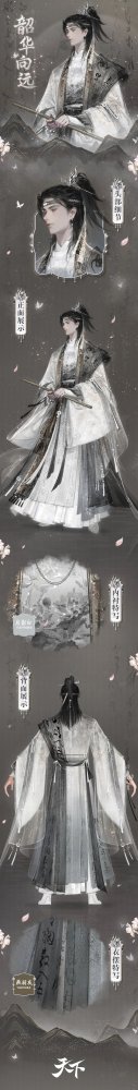 染墨染春，写诗！“最有文化”的“世界”全新亮相，诠释国韵之美，邀你踏春漫步。-第2张图片