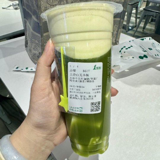 “上春山”全网会战打响。网易投资了C多少亿？-第2张图片