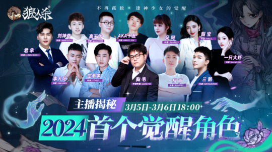 不怕孤独，心有归处，狼人杀死新角色唤醒暗恋者！-第4张图片