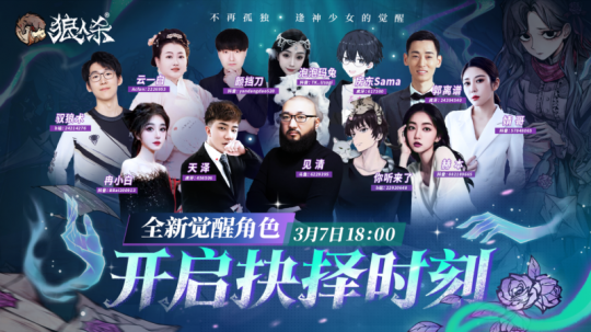 不怕孤独，心有归处，狼人杀死新角色唤醒暗恋者！-第5张图片