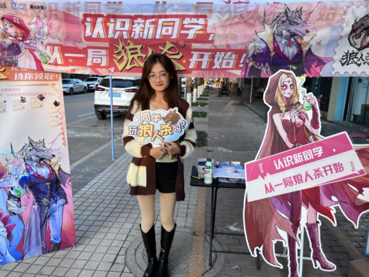认识新同学！为2024年春季校园之旅招募狼人-第3张图片