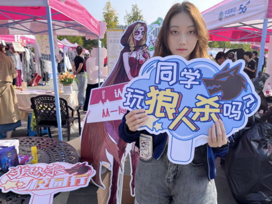认识新同学！为2024年春季校园之旅招募狼人-第4张图片