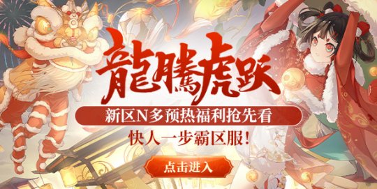 今天就打开衣服预约吧!《醉八仙》,春节档首服“龙虎飞跃”,正在网上热播。-第3张图片 今天就打开衣服预约吧!《醉八仙》,春节档首服“龙虎飞跃”,正在网上热播。-第3张图片