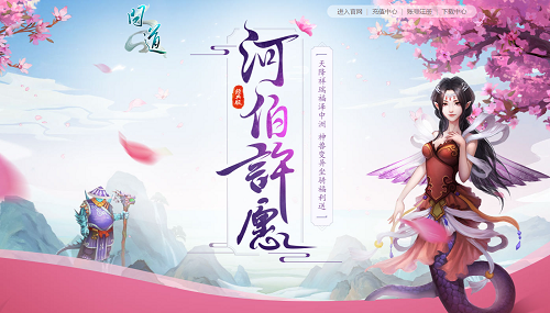“问道”物超所值金银促销活动今日开启！-第4张图片