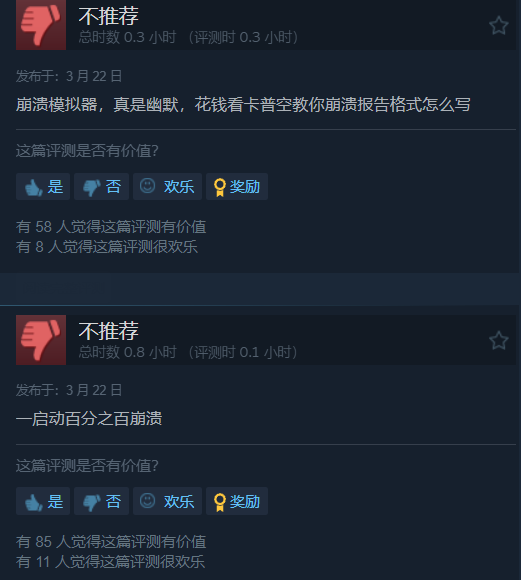 只有34%的好评被接受。《龙之信条2》发售,雷雨20系列显卡不允许进入游戏。-第4张图片 只有34%的好评被接受。《龙之信条2》发售,雷雨20系列显卡不允许进入游戏。-第4张图片