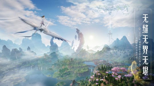 新的奇幻国风仙侠MMO《诛仙2》今天宣布上映。-第3张图片 新的奇幻国风仙侠MMO《诛仙2》今天宣布上映。-第3张图片