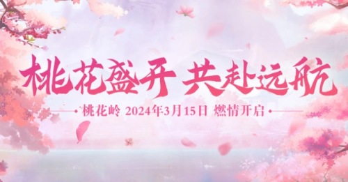全新的信息片《练武的军阀》在《封神榜》上推出。-第6张图片
