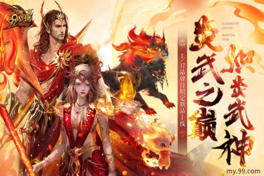 317锁定“魔域”直播间！甜心的成人礼以成千上万的礼物来庆祝。-第3张图片