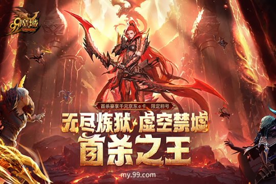 317锁定“魔域”直播间！甜心的成人礼以成千上万的礼物来庆祝。-第4张图片