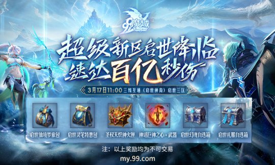 317锁定“魔域”直播间！甜心的成人礼以成千上万的礼物来庆祝。-第5张图片