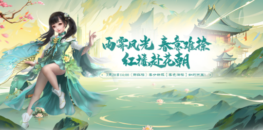 霸气的标题！3月20日来醉红楼赢取最酷称号，享受100%回头率！-第1张图片