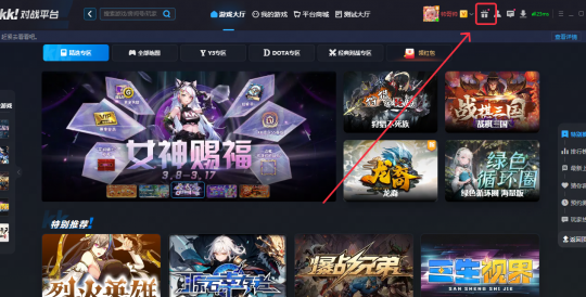 第三期摇钱树重磅来袭，下载Y3抽到劳力士！-第2张图片