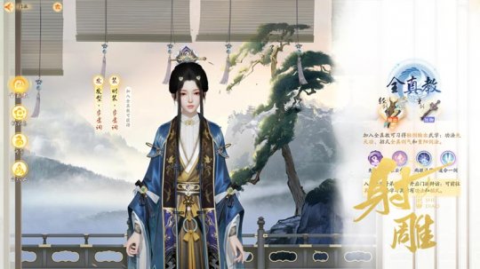 《射雕》全平台测试版开放，这让MMO真正自由了！-第13张图片