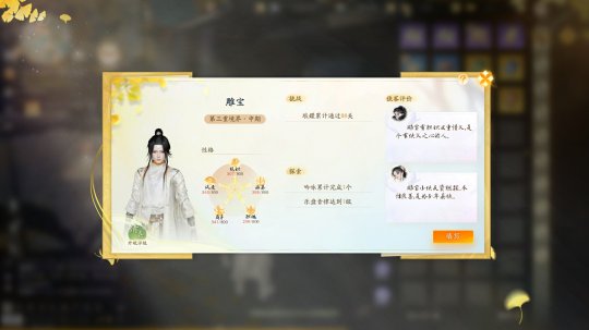 《射雕》全平台测试版开放，这让MMO真正自由了！-第19张图片