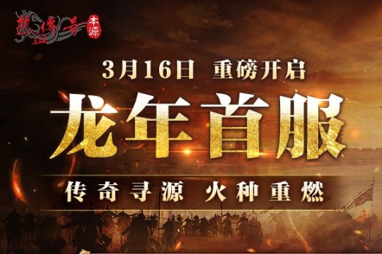 龙年第一版揭秘！中国和韩国共同做出了巨大贡献，时间收费在3月16日火热进行中！-第1张图片
