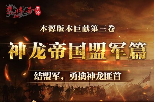 龙年第一版揭秘！中国和韩国共同做出了巨大贡献，时间收费在3月16日火热进行中！-第3张图片