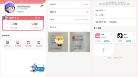 KK战役平台RPG地图淘金计划震撼开启“爆破兄弟”三大活动瓜分现金大奖-第4张图片