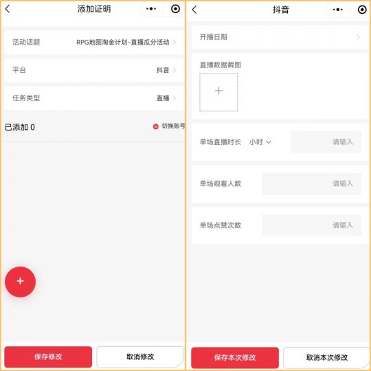 KK战役平台RPG地图淘金计划震撼开启“爆破兄弟”三大活动瓜分现金大奖-第6张图片