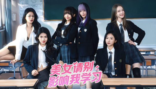 挑战女生校园恋爱的极限,“美女,请不要影响我的学习”让你的心无处可逃!-第1张图片 挑战女生校园恋爱的极限,“美女,请不要影响我的学习”让你的心无处可逃!-第1张图片