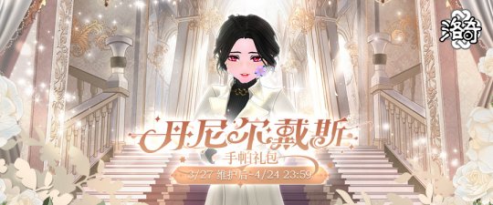 《洛基》著名服装丹尼尔·戴-第1张图片 《洛基》著名服装丹尼尔·戴-第1张图片