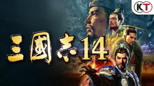 从爱情到扭曲——日本《三国演义》中的“感情”-第2张图片 从爱情到扭曲——日本《三国演义》中的“感情”-第2张图片