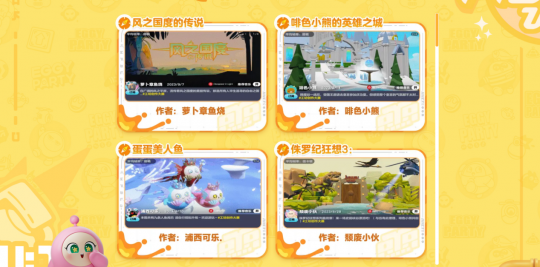 只要全国制作人都有手，网易Y3编辑器就会让UGC创作再次受到欢迎。-第1张图片